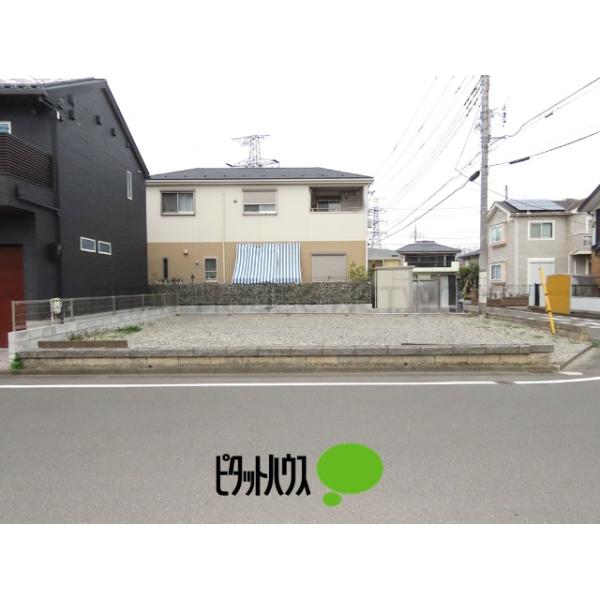 土地