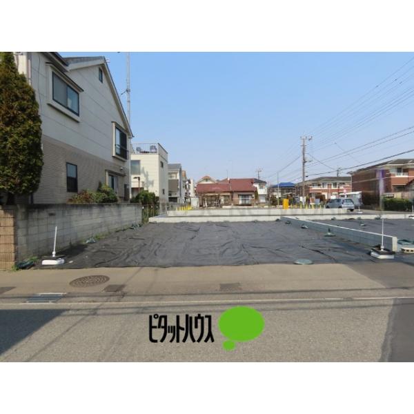 土地