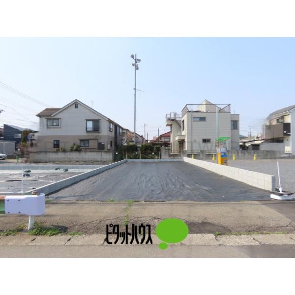 土地