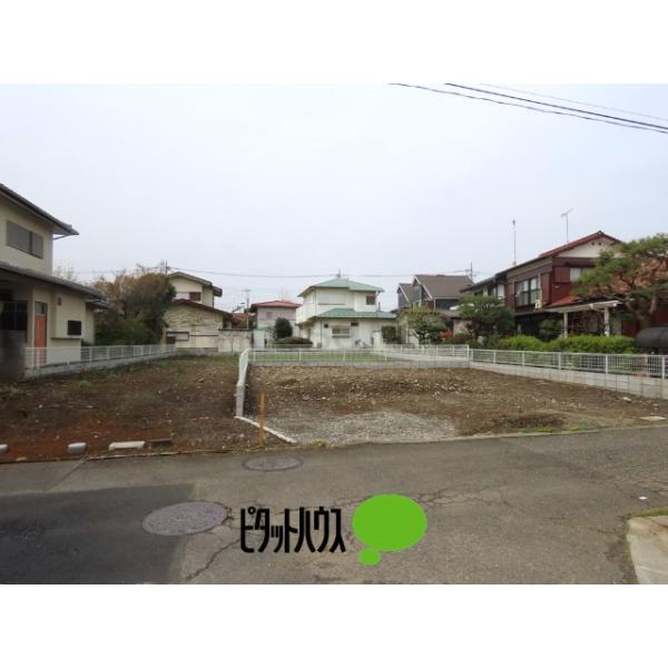 土地