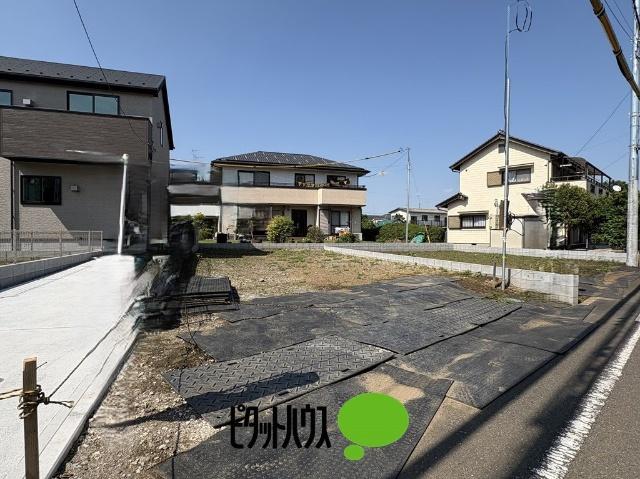 土地