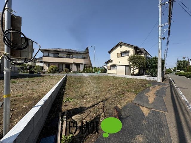 土地