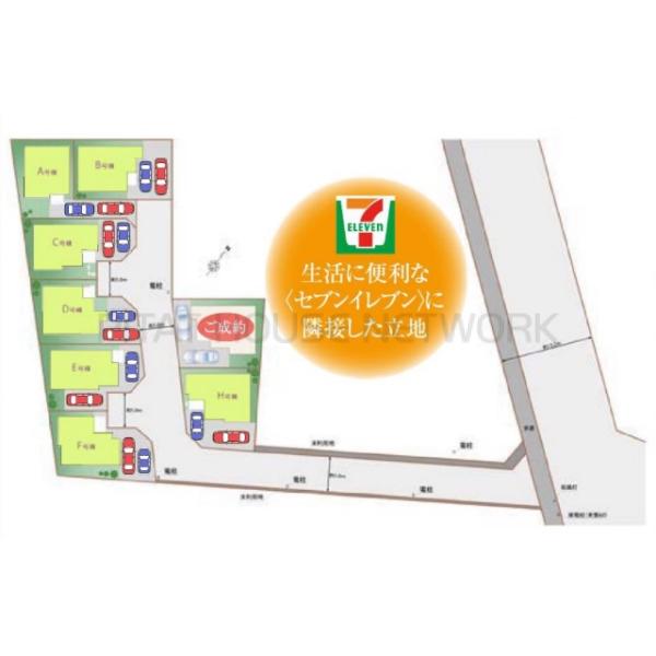 東京都東村山市青葉町１丁目