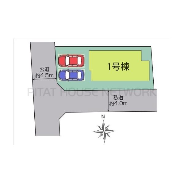 東京都小平市大沼町４丁目