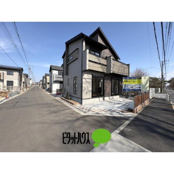 東京都東村山市青葉町１丁目