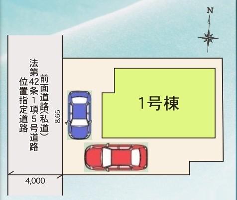 リナージュ小平仲町第1期 その他