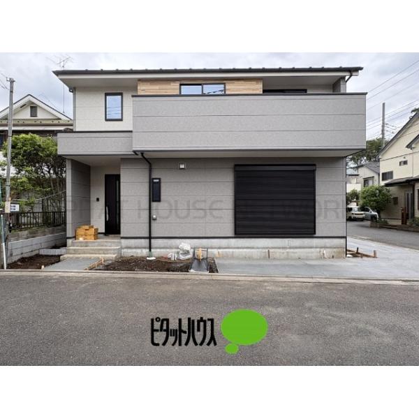 東京都小平市上水新町1丁目