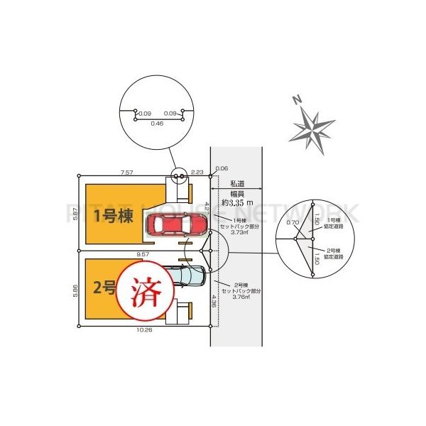 東京都立川市曙町２丁目
