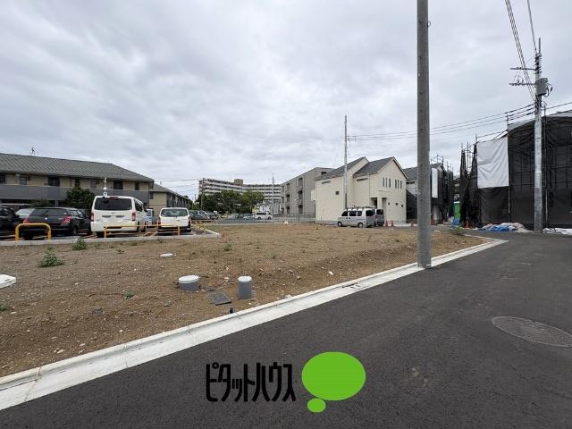 土地