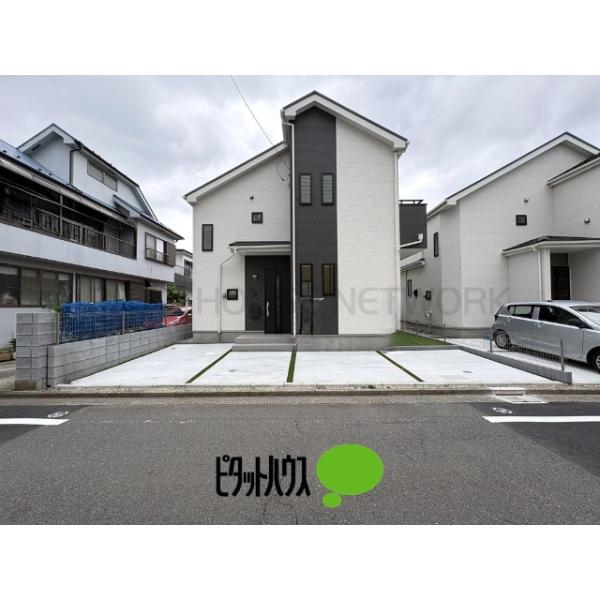東京都立川市栄町２丁目
