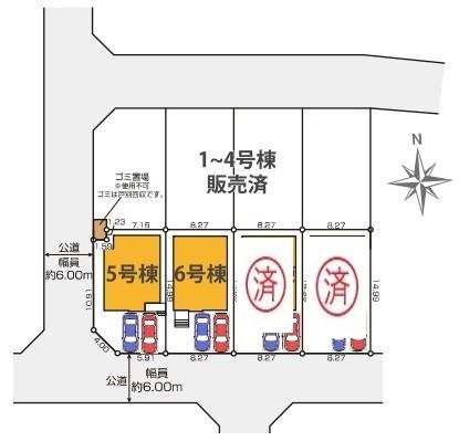 ケイアイグレイ小平市小川西町3期全4棟　5号棟 その他