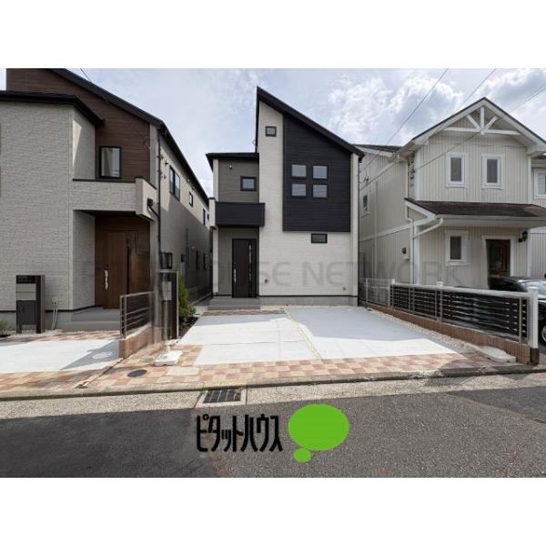 東京都武蔵村山市中原2丁目