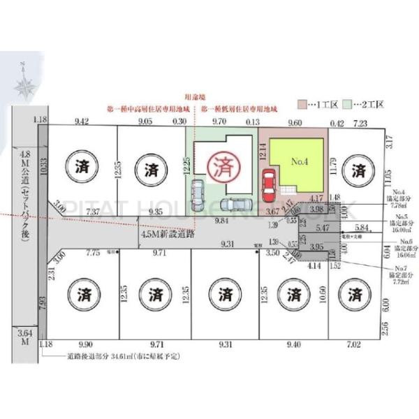 東京都立川市若葉町３丁目