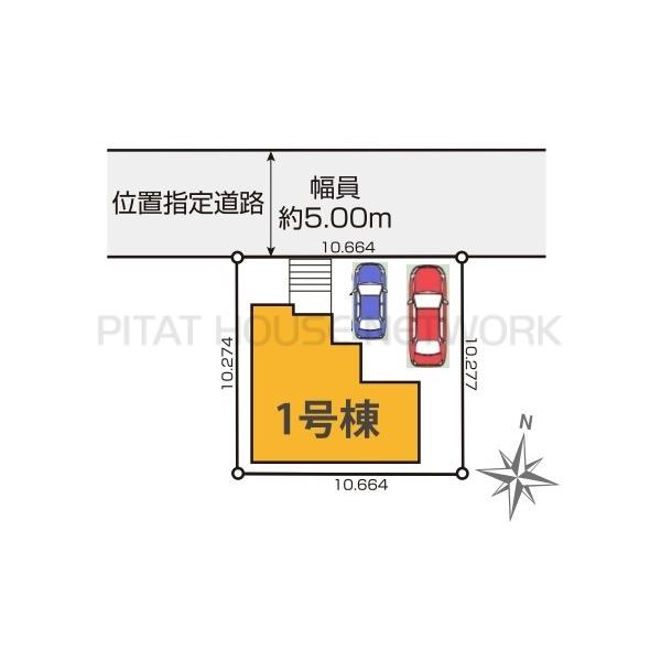東京都小平市小川町１丁目