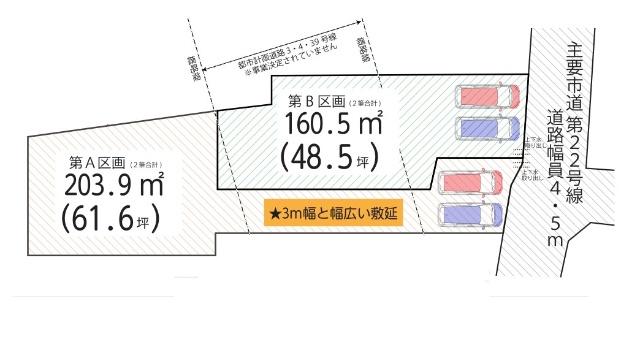 武蔵村山市中央3丁目全2区画　A区画 区画図