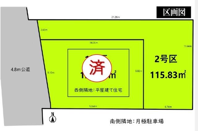 武蔵村山榎V全2区画　2号区　土地　 区画図