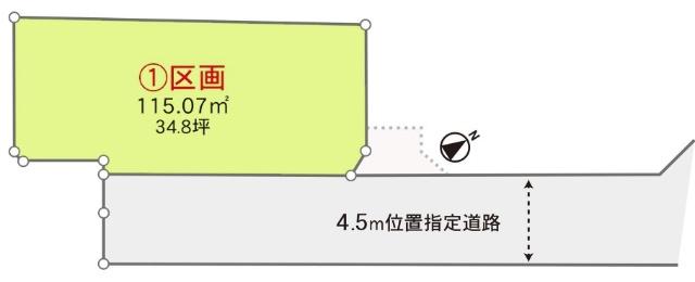 区画図　1区画