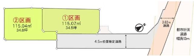 区画図　2区画
