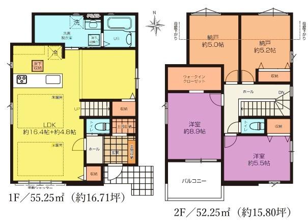 ケイアイグレイ小平市小川西町3期全4棟　5号棟 間取り図画像
