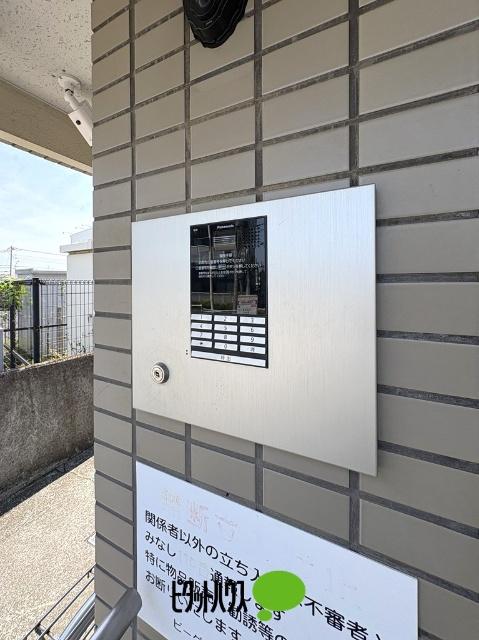 ビーグルマンション東大和 その他