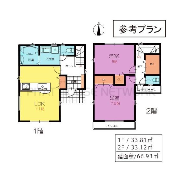 東京都武蔵村山市伊奈平６丁目