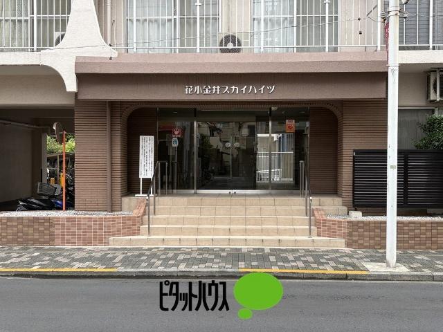 花小金井スカイハイツ その他