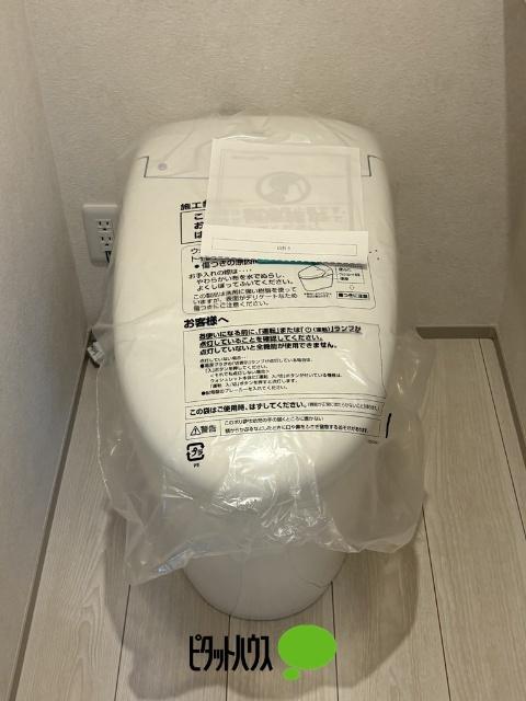 東村山市萩山町Ⅴ期 トイレ