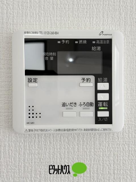 リガーレ東大和市南街13期 その他