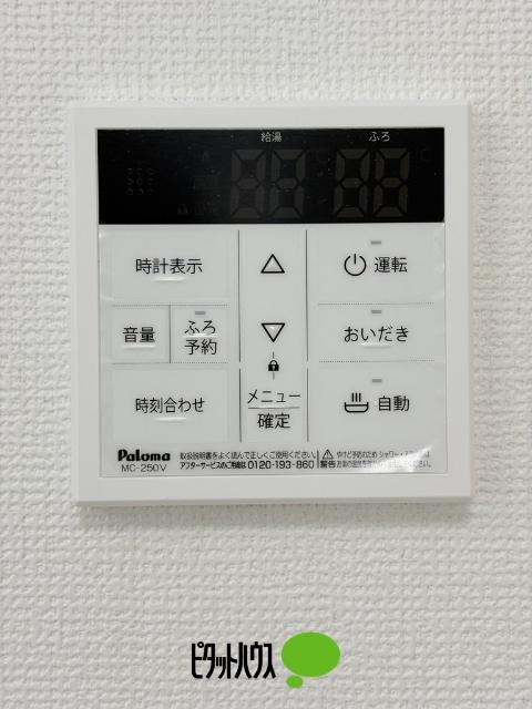 ハートフルタウン小川西町5丁目 その他