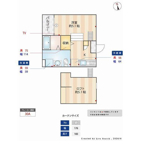 M.Kオリオン名古屋（103） 間取り図画像