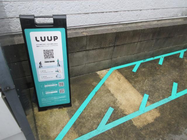 LIBRE大曽根(リブレオオゾネ) 物件画像