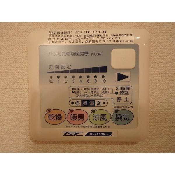 ハートフル　クレア（303） 設備