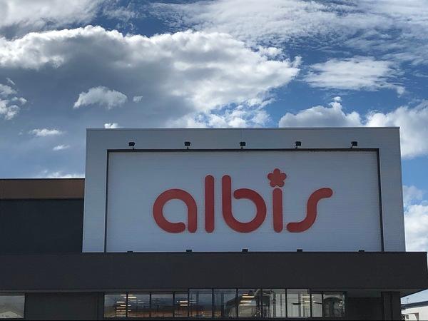 albis高原町店：512m