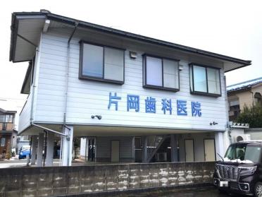 医療法人社団城南会富山城南温泉病：846m