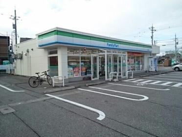 ファミリーマート綾田店：260m