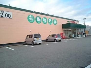 クスリのアオキ綾田店：250m