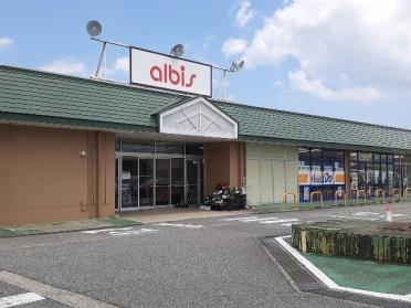 アルビス婦中店：550m