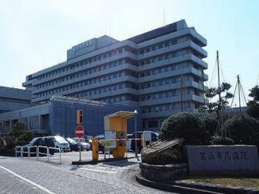 富山市民病院：600m