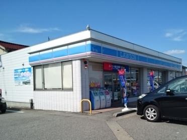 ローソン富山赤田南店：609m