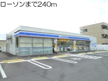 ローソン富山萩原店：210m