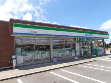 ファミリーマート山室店：1026m