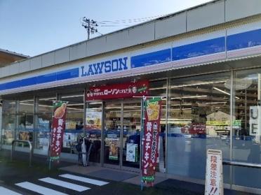 ローソン富山南郵便局前店：300m