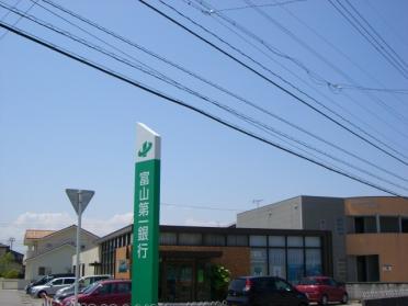 富山第一銀行鵜坂支店：1020m