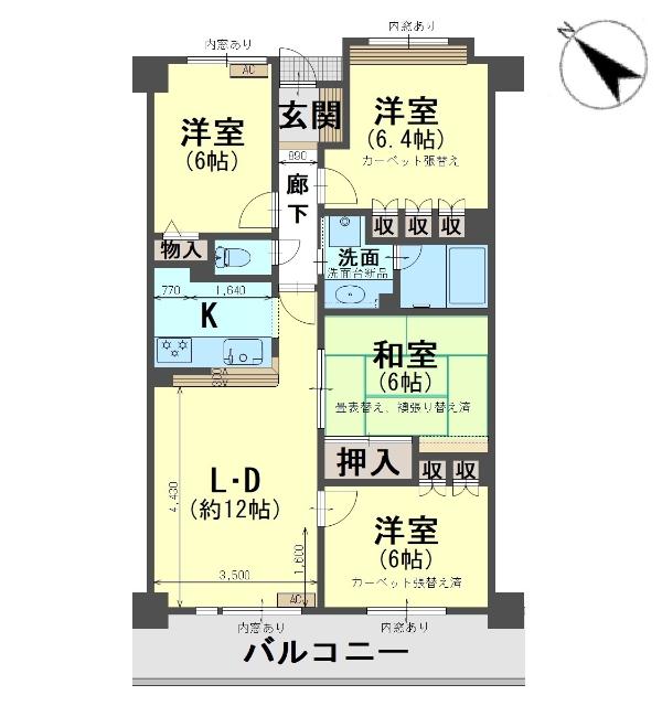 サーパス今泉 間取り図画像