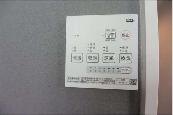 RiVi（201） 設備