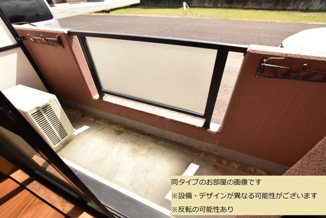 メゾン八尾（306） バルコニー