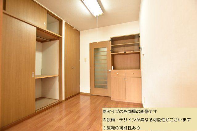 メゾン八尾（306） その他部屋・スペース