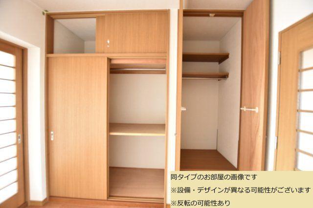 メゾン八尾（306） 収納