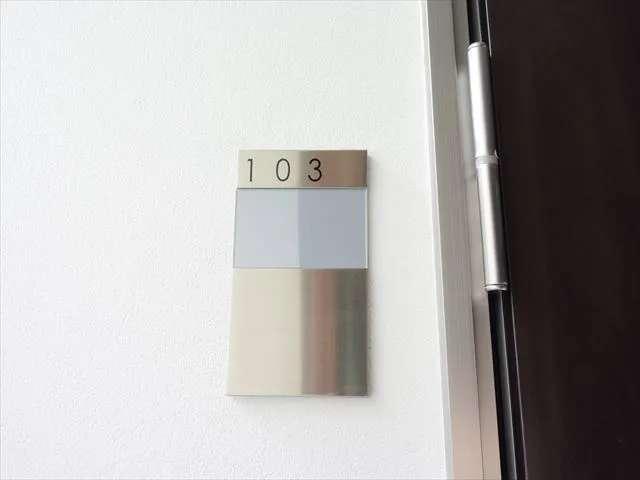 パスト寺町（103） 玄関