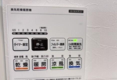 エッジモーメント旅籠（203） 設備